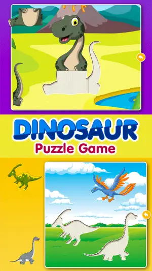 恐龙拼图！ 儿童和幼儿发育游戏截图1