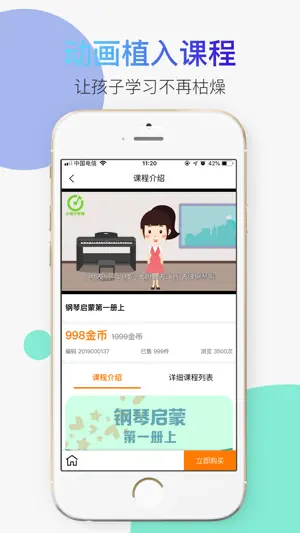 河马乐手截图4