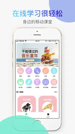 河马乐手截图1