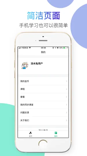 河马乐手截图3