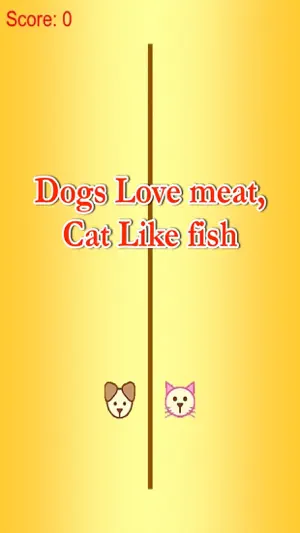 猫喜欢吃鱼 - 狗爱吃肉 免费截图1