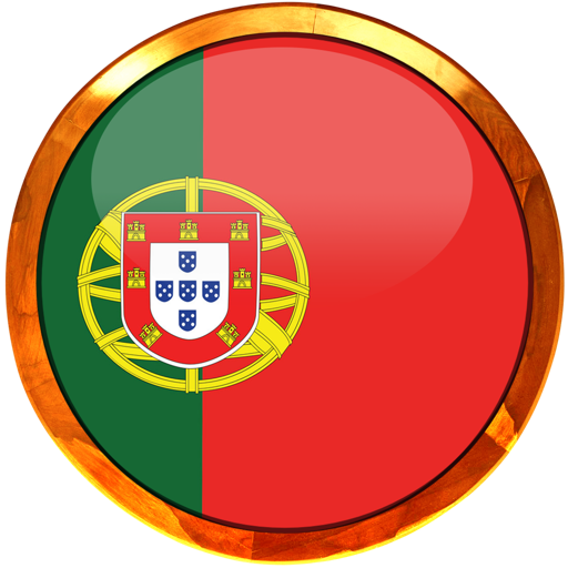 简易葡萄牙语