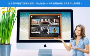 简易葡萄牙语截图1