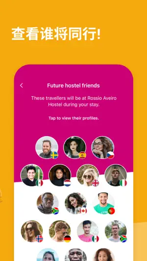 Hostelworld: Hostel Travel App截图1