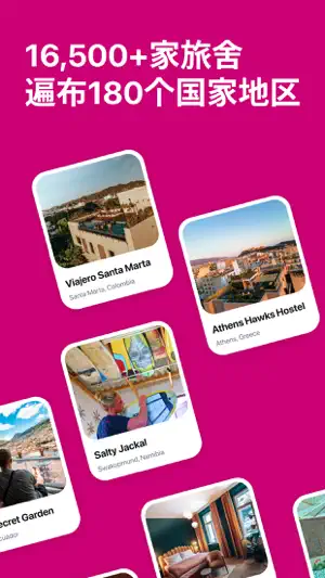 Hostelworld: Hostel Travel App截图3