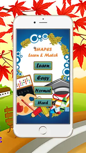 Shape Activities : 对于儿童教育游戏截图2
