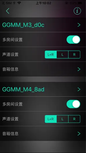 GGMM-M系列截图2