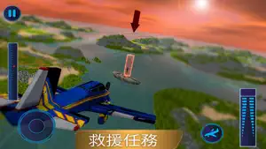 飞机飞行模拟器：3D飞行员游戏截图7
